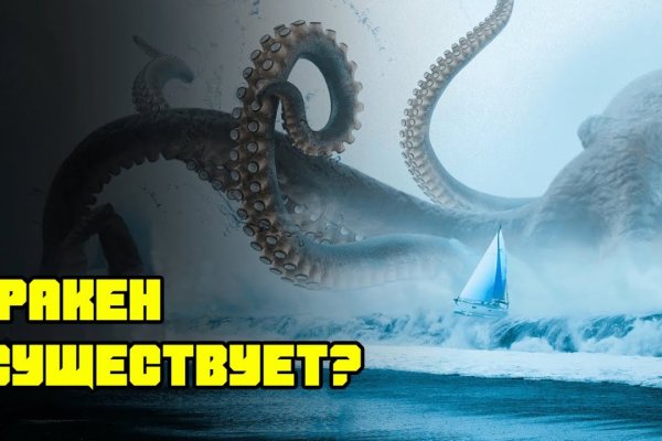 Kraken13 at сайт