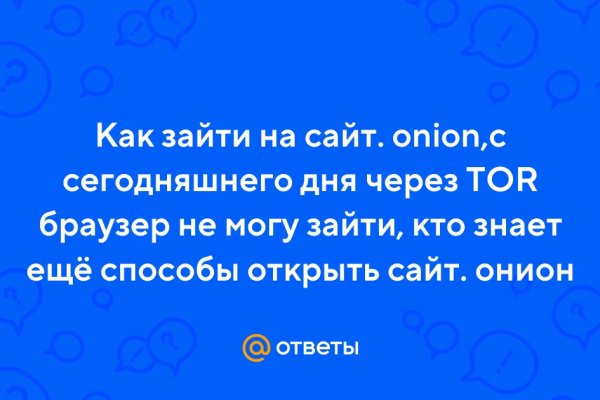 Вход в кракен