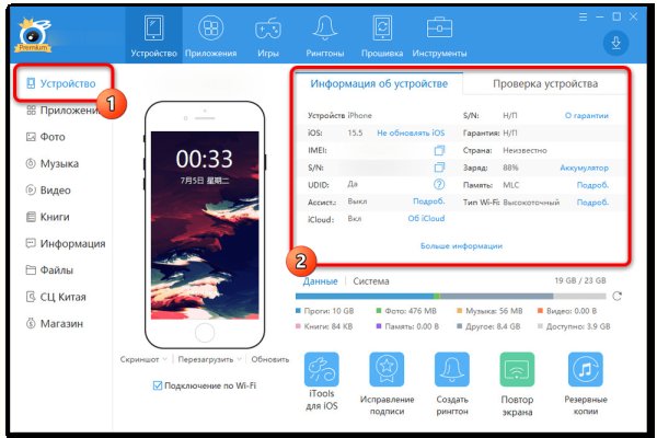 Кракен ссылка 2 веб