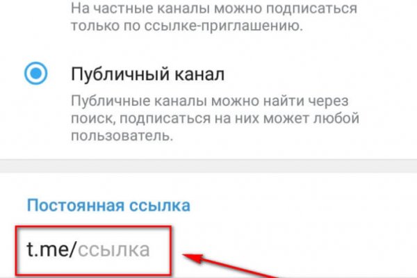 Kraken официальный сайт вход