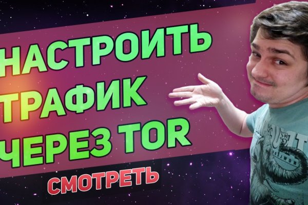 Правила модераторов кракен площадка