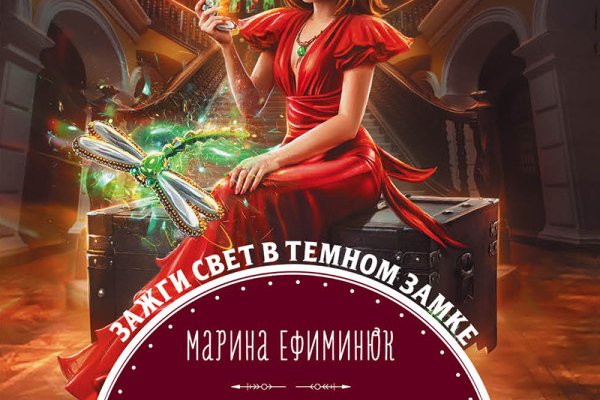 Кракен не грузит