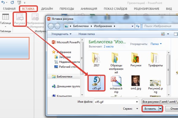Кракен найдется все