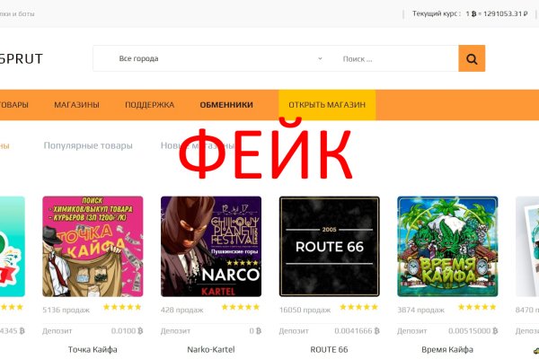 Кракен kr2web in сайт официальный