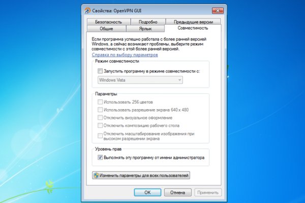 Кракен сайт вход официальный зеркало