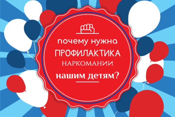 Ссылка на кракен тор kr2web in