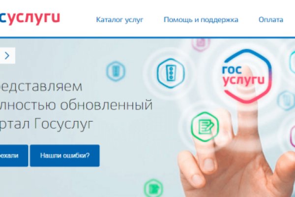 Кракен ссылка официальная