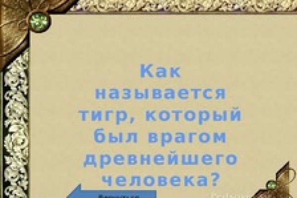 Кракен торговая kr2web in