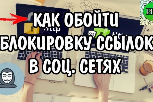 Как попасть на сайт кракен