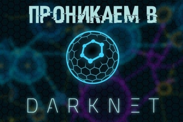 Сайт кракен kraken