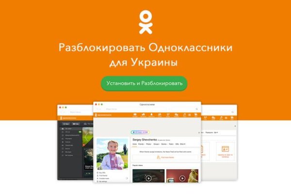 Забыл пароль от кракен