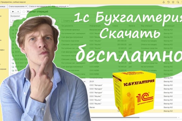 Как найти кракен шоп