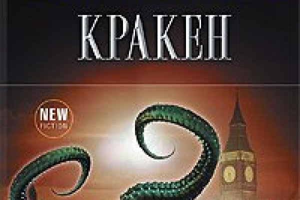 Кракен магазин krakens13 at