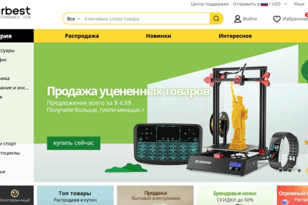 Кракен сайт kr2web in